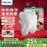 飞利浦（PHILIPS）腰部按摩器 按摩垫靠垫肩颈腰背按摩器热敷靠背腿部按摩仪 生日礼物送男女朋友父母长辈 3101B灰白