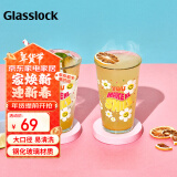 Glasslock&wigglewiggle联名款高颜值玻璃水杯家用咖啡牛奶杯夏季新款500ml