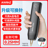 AWITHZ阿威兹【京东专供】锂电池点焊机手持小型18650家用便携式diy套件