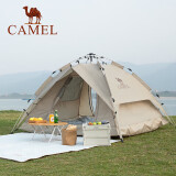 骆驼（CAMEL）户外液压帐篷加厚便携式全自动野营野外野餐防雨露营装备 摩卡色