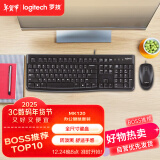 罗技（Logitech）MK120 键鼠套装 有线键鼠套装 办公键鼠套装 电脑键盘 USB即插即用 全尺寸 黑色