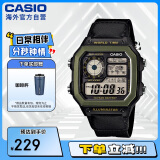 卡西欧（CASIO）复古小方块学生休闲腕表 多功能户外防水手表AE-1200WHB-1BVDF