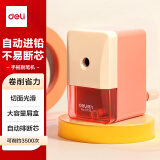 得力(deli)自动进笔卷笔刀学生铅笔转笔刀手摇削笔机 儿童学生文具考试生日六一儿童节礼物红色