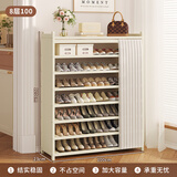 丝竹阁鞋柜家用门口玄关柜一体楠竹防尘入户大容量鞋架楼道外靠墙置物柜 奶白色-8层100（月白纱帘）