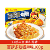 好侍百梦多咖喱块 日式速食 鸡肉咖喱饭原料 调味料 百梦多咖喱辣味