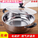 美克杰不锈钢火锅锅具加深特厚复底不沾锅燃气电磁炉明火专用家用 复底不粘火锅/电木把手 30cm