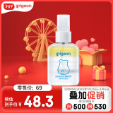 贝亲（Pigeon）婴儿摇摇护臀喷雾 屁屁用 非霜剂 100ml IA305