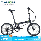 大行（DAHON）青春版P8折叠自行车20寸8速成人超轻男女式单车KAC081 消光黑【转把】