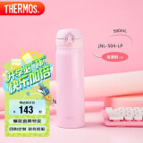 膳魔师（THERMOS）保温杯500ml大容量男女士儿童保冷水杯子学生礼品JNL-504 浪漫粉