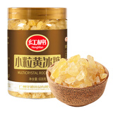 红棉黄冰糖小粒多晶冰糖烘焙原料花茶甜品调味老冰糖 608g 