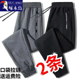 啄木鸟（TUCANO）春秋季休闲裤男士百搭大码宽松束脚卫裤男青年运动长裤子男潮裤 K2098黑色束脚常规+灰色束脚常规 XL (110-130斤）