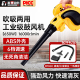 澎博动力TURBOVOLT电动鼓风机220V除尘机家用吹灰机大功率工业吸尘器吸尘套装 B1060