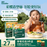 英氏（Engnice）婴幼儿加蛋白彩蝶面鳕鱼南瓜菠菜味200g 辅食面条宝宝蝴蝶面片