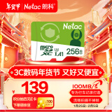 朗科（Netac）256GB TF（MicroSD）存储卡 A1 U3 V30 4K  行车记录仪专用监控卡 适用360海康凌度盯盯拍等