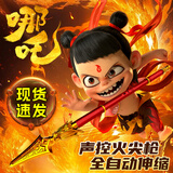 星云宝贝哪吒同款武器声控火尖枪玩具61六一儿童节礼物男孩生日礼物6-10岁 哪吒同款火尖枪【红色款+语音声控+自动伸缩】 三四五六岁以上儿童玩具哪吒同款火尖枪生日礼物