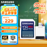 三星（SAMSUNG）128GB SD内存卡读卡器套装 超高速PRO深蓝卡 U3 V30 SD相机卡4K高速连拍 读速200MB/s写速130MB/s