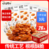 阿婆家的小麻花1000g儿童休闲零食大礼包家庭办公小吃膨化食品约120根