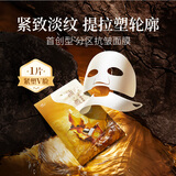 阿芙11籽分区提拉紧致淡纹油敷膜6片装(0.5ml*35ml*6)