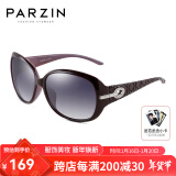 帕森（PARZIN）太阳镜女 复古大框时尚偏光太阳眼镜开车驾驶遮阳防晒墨镜 紫色（6214）