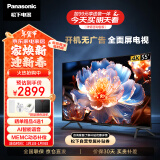 松下（Panasonic）电视LX580 55英寸 丽可彩4K 全面屏MEMC AI语音 开机无广告智能电视机 TH-55LX580C