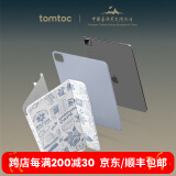 tomtoc iPad Pro保护套带笔槽11英寸iPad air6/5/4保护套横竖磁吸2024/2023保护套iPad保护套B52 渡云白 iPad Air 5/4  10.9英寸