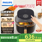 飞利浦（PHILIPS）【国家补贴】海星5系全景天窗可视空气炸锅6.2L大容量 一键智能触控立体热风无油煎炸 升级款NA332