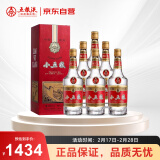 五粮液股份 小五粮 浓香型白酒 52度 375ml*6瓶 整箱装 （新老随机）