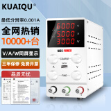 KUAIQU可调直流电源24V48V200V手机维修电源可调电源恒流稳压电源稳压器 30V10A【SPS3010】