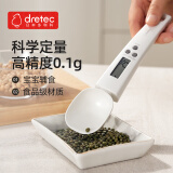 多利科（Dretec）厨房秤家用电子量勺计量烘焙大勺头小型电子秤PS-039