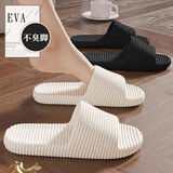 DFBK日本工艺静音拖鞋防臭防滑2025新款家居室内软底无声女招待客人家 白色【EVA一体成型经久耐穿静 36-37【标准码】