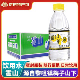 霍山 包装饮用水瓶装 会议泡茶煲粥用水 塑膜纸箱包装 河源龙川特产 330ml*24支 纸箱装