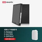 简庭 适配松下Panasonic空气净化器过滤网滤芯 F-91C7PD/ZXPS91C/PDS90C滤网