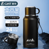 嘉特（GiNT）保温保冷杯两用大容量男士学生户外316L吸管运动水壶冰块不化杯子