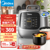 美的（Midea）电压力锅【6升双胆】家用高压锅全自动智能预约大屏防水触控煲汤焖炖煮粥锅MY-C6842电饭煲