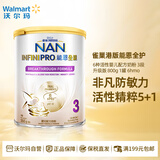 雀巢（Nestle）港版能恩全护6种活性婴儿配方奶粉【沃尔玛】 3段 升级版 800g 1罐 6hmo
