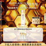 娇兰（Guerlain）帝皇蜂姿双效净澈修护精华蜂光瓶150ml爽肤水护肤38女神节礼物