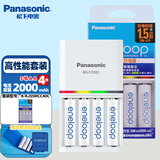 松下（Panasonic） 高性能5号7号充电电池充电器套装 ktv无线鼠标麦克风话筒专用爱乐普五号七号AA/AAA镍氢 1.2v 5号4节+智能快速充电器