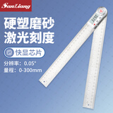 三量90度测量仪多功能数显角度尺万用能角尺量角器木工高精度 JDC06 0-300mm(不锈钢尺身）