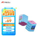 魅族（MEIZU）PANDAER 35W 氮化镓 小电瓶潮充充电器 City Pop 支持魅族20/21系列 iPhone16系列充电 可折叠插脚