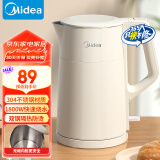 美的（Midea）【国家补贴】电水壶烧水壶电热水壶食品级304不锈钢1.7L大容量开水壶内外双精钢防烫无缝SHM1702