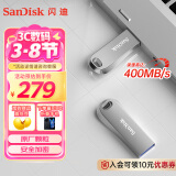 闪迪（SanDisk）512GB USB3.2 U盘 CZ74 读速高达400MB/s 金属高速u盘 安全加密 学习办公投标大容量优盘