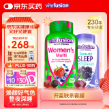 小熊糖（Vitafusion）褪黑素睡眠软糖 90粒/瓶*1 5mg含量+女士复合多维150粒/瓶*1【送礼组合】