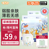 柔比舒（Robasuk）医护级森林派对拉拉裤XXL64片婴儿大吸量尿不湿成长裤超薄透气【品牌直供 安心品质】