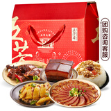 五芳斋端午节熟食腊味年货礼盒 卤味大礼包年夜饭盐焗鸡酱鸭东坡肉春节 五芳礼宴礼盒1340克