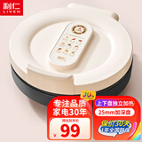利仁电饼铛家用双面加热电饼锅加深加大煎饼机烙饼锅大尺寸三明治机多功能早餐机电煎锅蒸汽嫩烤电饼档 【明星款】25mm加深盘+家用1-3人