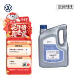 大众（Volkswagen）上汽大众 防冻液 汽车发动机防冻液冷却液 2L -35℃ 红色