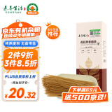 素养生活有机燕麦面条360g 纯燕麦粉 有机含膳食纤维 杂粮粗粮面条