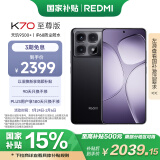 小米 Redmi K70 至尊版 国家补贴 天玑9300+ IP68 小米龙晶玻璃 12GB+256GB 墨羽黑 红米 5G手机