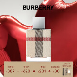 博柏利（BURBERRY）伦敦女士香水 30ml(女士浓香氛) 生日节日礼物送女友送老婆