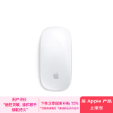 Apple/苹果 妙控鼠标-白色(USB-C端口)多点触控表面苹果鼠标蓝牙鼠标无线鼠标办公鼠标适用于Mac/iPad 